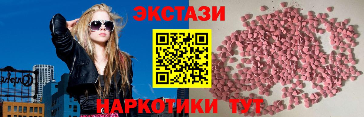 Ecstasy Punisher  Ecstasy  Дивногорск  Вход с VPN  Ecstasy 300 mg 