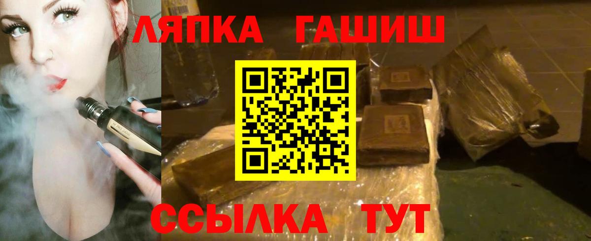 Дивногорск  Гашиш VHQ  ГАШ hashish  Вход с VPN 