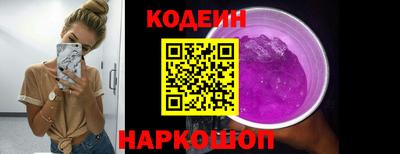 ешки Ливны