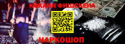 спайс Ликино-Дулёво