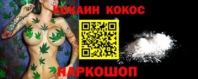 ешки Ливны