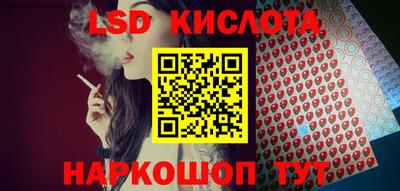 спайс Ликино-Дулёво