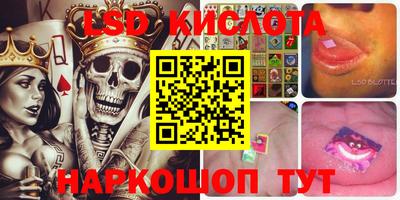 гашишное масло Лесосибирск