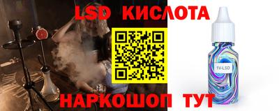 гашишное масло Лесосибирск