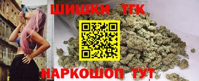 спайс Ликино-Дулёво
