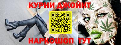 спайс Ликино-Дулёво