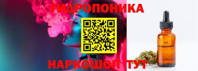 спайс Ликино-Дулёво