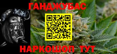 ешки Ливны