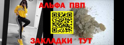 гашишное масло Лесосибирск
