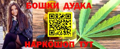 гашишное масло Лесосибирск