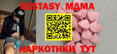 спайс Ликино-Дулёво