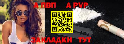спайс Ликино-Дулёво