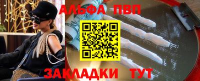 гашишное масло Лесосибирск