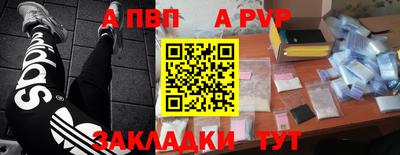ешки Ливны