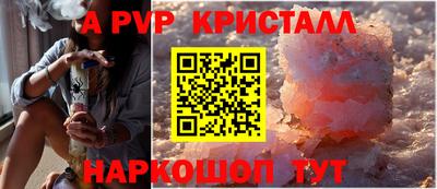 гашишное масло Лесосибирск