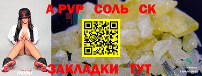 спайс Ликино-Дулёво