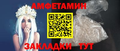 спайс Ликино-Дулёво