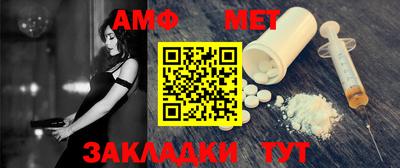 ешки Ливны