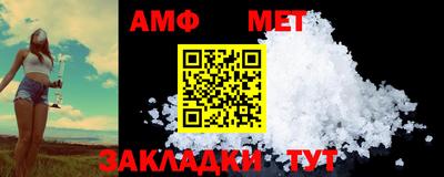 спайс Ликино-Дулёво