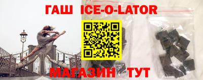 спайс Ликино-Дулёво