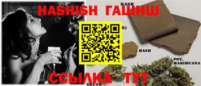 спайс Ликино-Дулёво