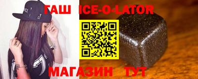 гашишное масло Лесосибирск