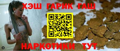 спайс Ликино-Дулёво