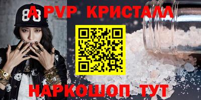 гашишное масло Лесосибирск