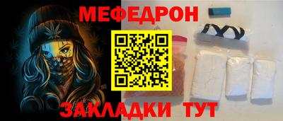ешки Ливны