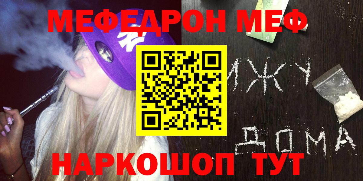 Дивногорск  МЕФ 4 MMC  МЕФ  KRAKEN сайт  Вход с VPN 