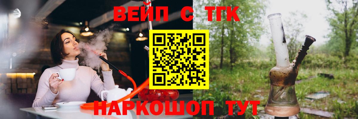 Дивногорск  Дистиллят ТГК гашишное масло  Вход с VPN 